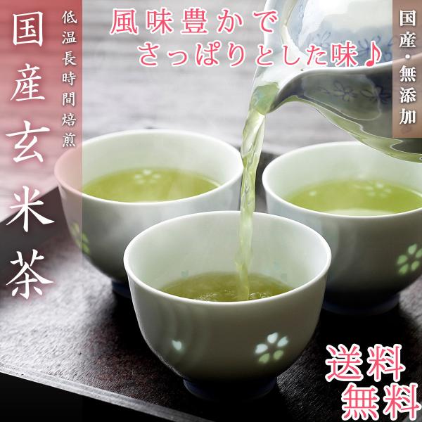玄米茶 国産 ティーバッグ 40袋（20袋×2個）健康茶 茶 お茶 ギフト 水出し可能