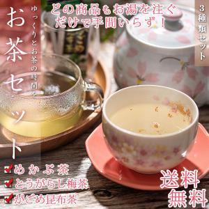 金箔入 梅昆布茶(8袋) S9113-01 : Drink&Dream D-Park ヤフー店 - 通販