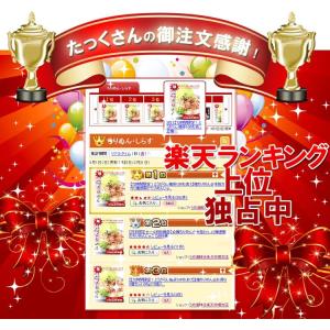 ふりかけ 梅ちりめん ( カリカリ梅 使用 梅...の詳細画像2