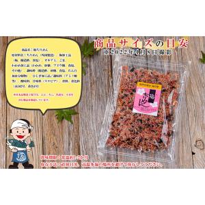 ふりかけ 梅ちりめん ( カリカリ梅 使用 梅...の詳細画像5