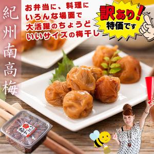 梅干し はちみつ 訳あり 減塩 はちみつ梅 1kg（やや小粒のL玉サイズ） はちみつ漬け つぶれ梅 塩分8％ 梅 梅干 はちみつ梅干し 熱中症対策 父の日 プチギフト｜梅干し&海産物 うめ海鮮Yahoo!店