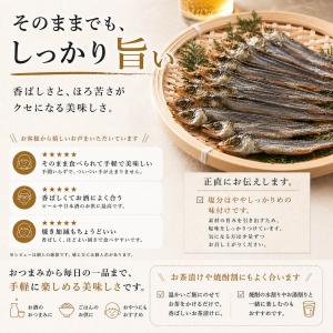 干物 国産 焼きめざし うるめいわし使用 32...の詳細画像3