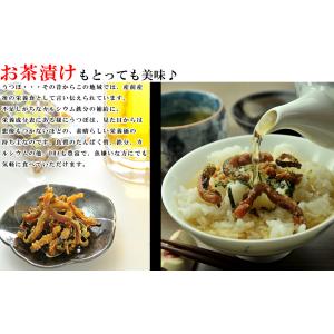 (数量限定商品) 国産 海鮮 おつまみ 珍味 ...の詳細画像5