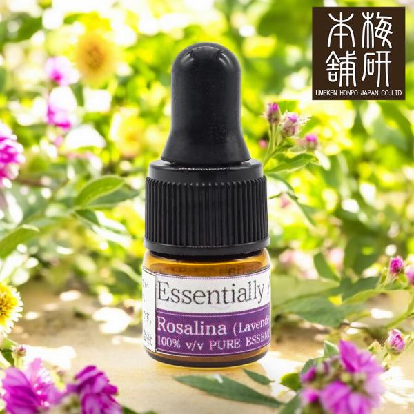 1ml テスター エッセンシャルオイル ロザリーナ 天然 精油 100％ オーストラリア ラベンダー...