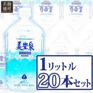 ミネラルウォーター 水 容量 Ml 750ml 1l未満 水 炭酸水 ドリンク 水 お酒 食品 通販 Yahoo ショッピング