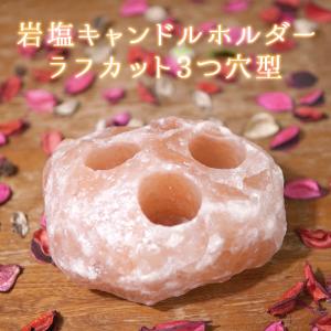 ヒマラヤ岩塩ランプ ムーン型 ソルトランプ 岩塩 ヒマラヤ岩塩