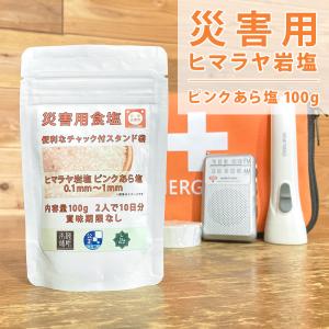 楽天ブックス: 断食法新訂版 - 西式健康法 理論と実際 - 西勝造