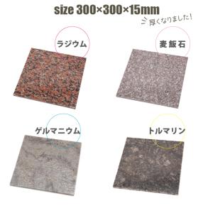 プラスケア ホルミシスシーツ ホルミシス 岩盤浴 ラドン浴