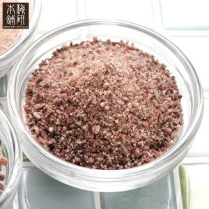 ブラックソルト ヒマラヤ岩塩 バスソルト ブラック あら塩 2kg