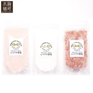 ヒマラヤ岩塩 ブロック おろし金付350g 初回お試し 送料無料 : いい