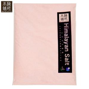 お試し用 岩塩 食用 ヒマラヤ岩塩 ピンク パウダー 1kg HACCP管理 BRC認証 ハラール認証 ポイント消化