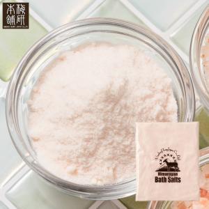 バスソルト 岩塩 ヒマラヤ岩塩 ピンク パウダー 2kg