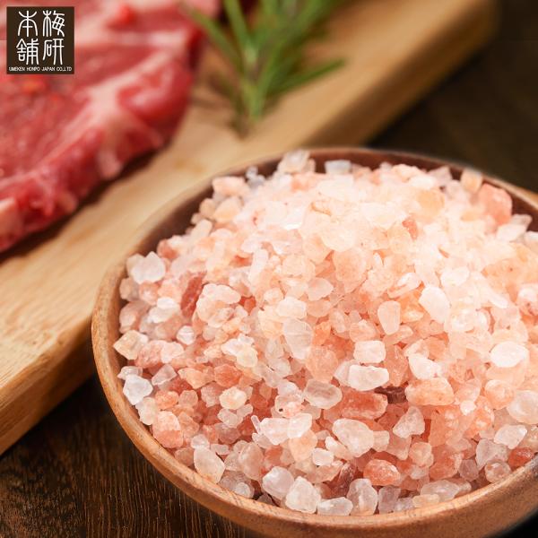 【予約商品 6月6日から入荷次第順次発送】岩塩 食用 ヒマラヤ岩塩 ピンク 小粒 1kg 約2-5m...