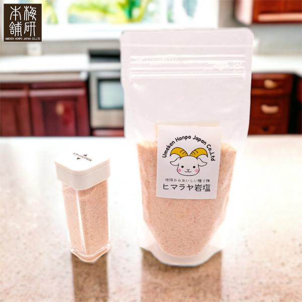 岩塩 2way スパイスボトルS ヒマラヤ岩塩 ピンク あら塩50g入り + 詰め替え用岩塩200g...