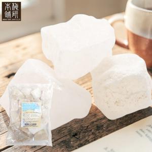 岩塩 ヒマラヤ岩塩 食用クリスタル岩塩おろし金用タイプ 100gで2個