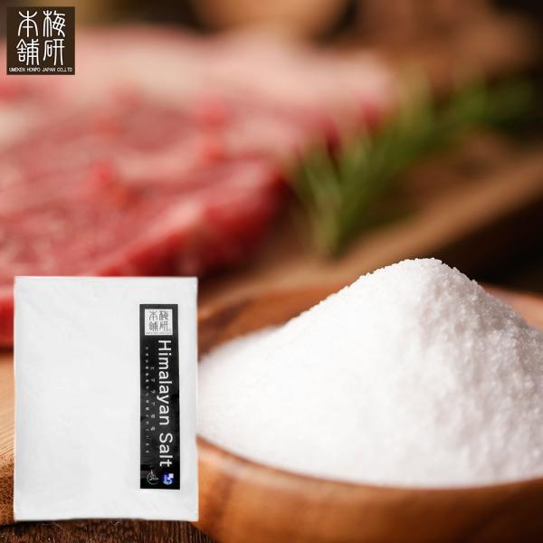 岩塩 食用 ヒマラヤ岩塩 ホワイト あら塩 1kg 約0.15-1mm しお ホワイトソルト HAC...
