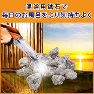 麦飯石 3kg ネット付 お風呂 飲用水 浄水...の詳細画像1