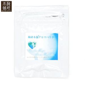 有機ゲルマニウム粉末 げるマックスリム 10g : あなたの髪お元気ですか