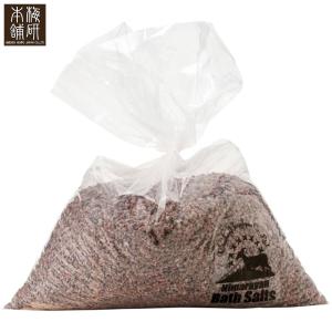 ブラックソルト ヒマラヤ岩塩 バスソルト パウダー あら塩 小粒 各150g
