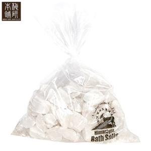 ブラックソルト ヒマラヤ岩塩 バスソルト パウダー あら塩 小粒 各150g