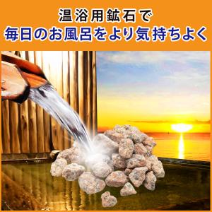 ラジウム鉱石 4kg お風呂に入れる石 すぐに...の詳細画像3