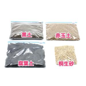 盆栽用土 雑木専用 植え替えセット キット フ...の詳細画像1