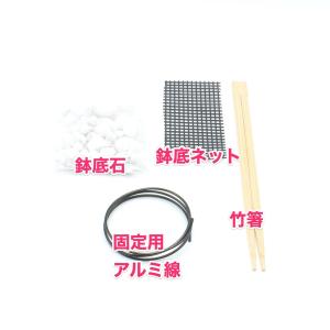 盆栽用土 雑木専用 植え替えセット キット フ...の詳細画像2