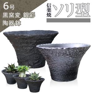 うめきち盆栽用品店 盆栽鉢 鋏 花台 - Yahoo!ショッピング