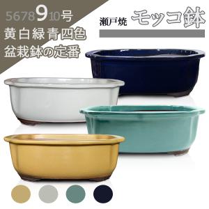 植木鉢【禄巳斉春松】手作り切立長角盆栽鉢(イブシ）13号 : ヤマコー