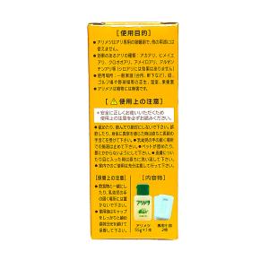 アリメツ 皿付き 55g 殺虫剤 蟻用 液体 ...の詳細画像2