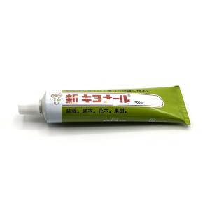 新キヨナール チューブ入 100g 園芸用 剪...の詳細画像1