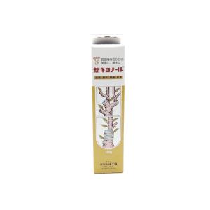 新キヨナール チューブ入 100g 園芸用 剪...の詳細画像2