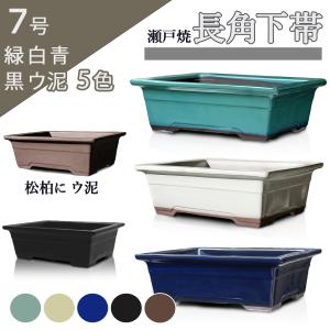 うめきち盆栽用品店 盆栽鉢 鋏 花台 - Yahoo!ショッピング