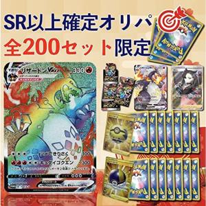 ポケモンカード 福袋の商品一覧 通販 Yahoo ショッピング