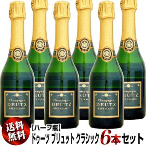 ドゥーツ　ブリュット・クラシック　古酒　15年超セラー熟成 ドゥーツ ブリュット・クラシック NV 750ml 【正規代理店商品】|寺田