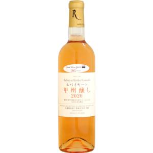 丸藤葡萄酒工業 ルバイヤート 甲州 醸し [2020]750ml (オレンジワイン)