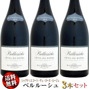 M.CHAPOUTIER（M.シャプティエ） 【マグナム瓶】 シャプティエ