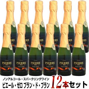 送料無料】ドゥラモット ブリュット NV 375ml ハーフ瓶 6本セット