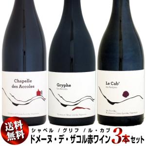 シャブリ グラン クリュ 特級 レ クロ 2019 ドメーヌ クリスチャン