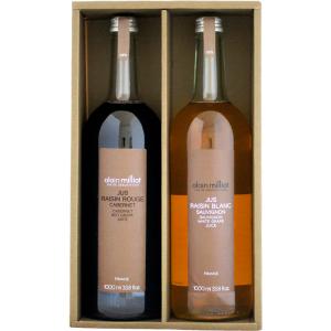 【ギフトボックス入り】アランミリア ジュース 1000ml 2種・2本セット