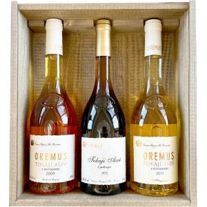 ハーフ瓶】ベガ・シシリア トカイ・オレムス アスーエッセンシア [2009