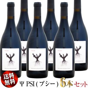 特別価格】シャントレーヴ ブルゴーニュ・アリゴテ [2023] 飲み比べ 3