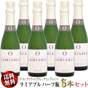 ラミアブル レ・メレーヌ グラン・クリュ ブラン・ド・ノワール