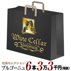 楽酔喜酒 森伊蔵 2002 箱付き 600ml 芋焼酎 東京都内発送限定 父の日