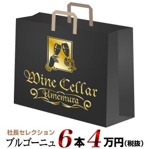 送料無料・特別価格】6本木箱入り ドメーヌ・ルフレーヴ シュヴァリエ