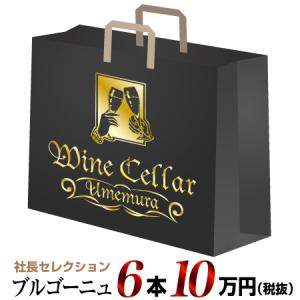 クール配送】10R(トアール)ワイナリー タイヤマンシリーズ マルチ