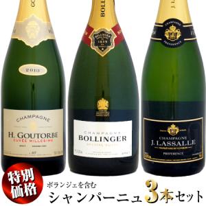 Salon マグナムシャンパン 空瓶 2012年 2本セット 木箱付き