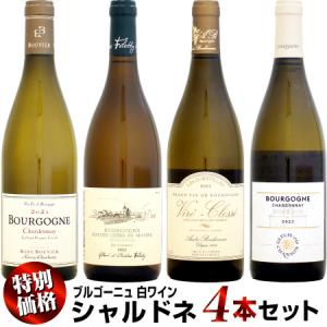 ロマネコンティ ブルゴーニュ オート コート ド ニュイ 2017 ドメーヌ