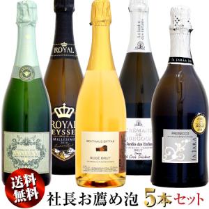 シャルル・ニノ ブラン・ド・ブラン ブリュット 750ml シャルル・ニノ ブラン・ド・ブラン ブリュット 750ml