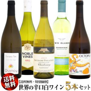 カナダ・ヴィダル・アイスワイン[2004]年・マグノッタ社・豪華箱入